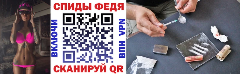 АМФЕТАМИН 98% Невинномысск