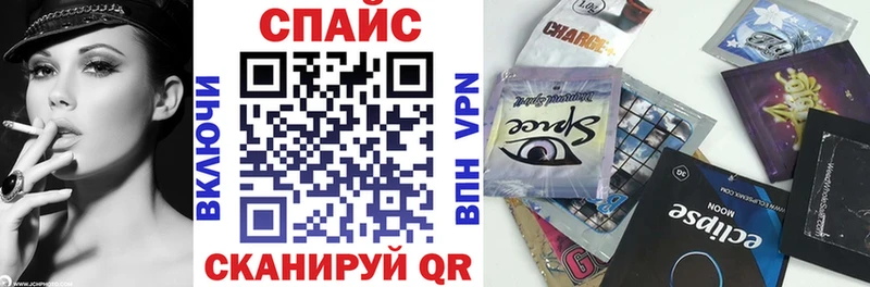 Бутират BDO 33%  Невинномысск 