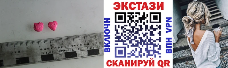 Экстази 300 mg  хочу   Невинномысск 