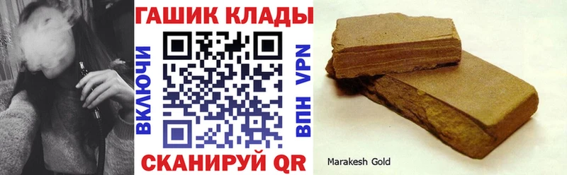 Гашиш hashish  Невинномысск 