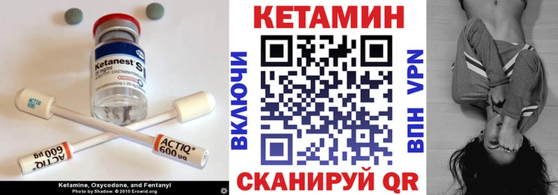 КЕТАМИН ketamine  mega маркетплейс  Невинномысск  как найти закладки 