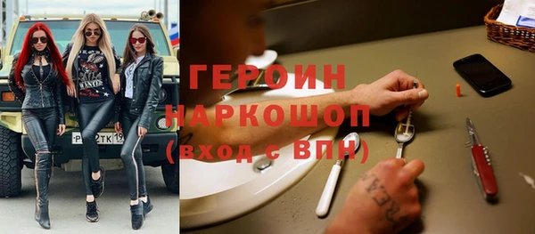 мефедрон мука Кодинск