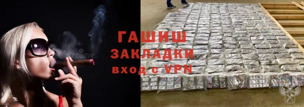 герыч Козельск