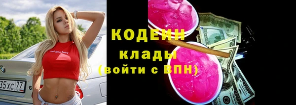 мефедрон мука Кодинск