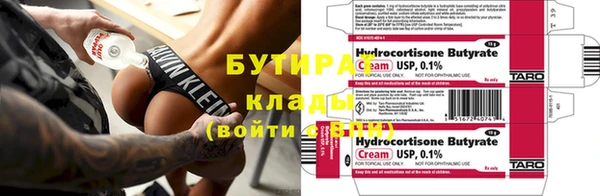 дистиллят марихуана Корсаков
