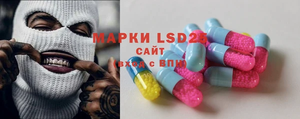 мефедрон мука Кодинск