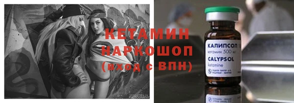 MDMA Premium VHQ Касимов