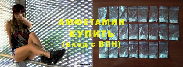 мефедрон мука Кодинск
