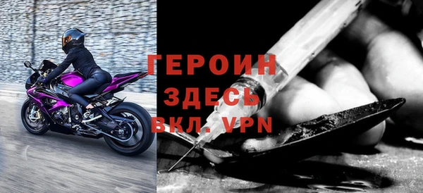 мефедрон мука Кодинск