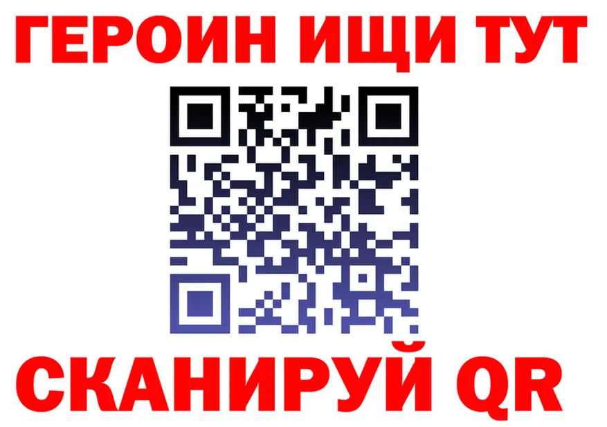 APVP СК КРИС tor даркнет mega Невинномысск