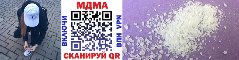 где продают наркотики  Невинномысск  MDMA crystal 