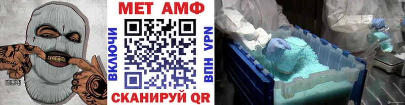 Первитин Декстрометамфетамин 99.9%  Невинномысск 