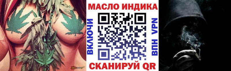 Дистиллят ТГК концентрат  Невинномысск 