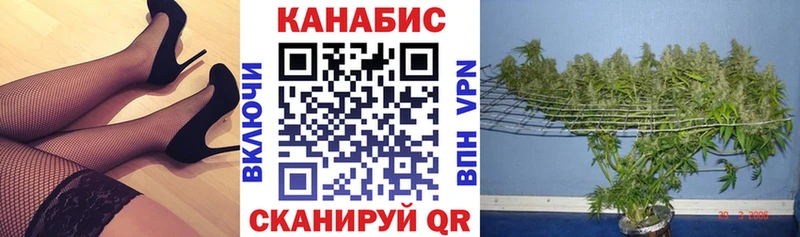 Каннабис тримм Невинномысск
